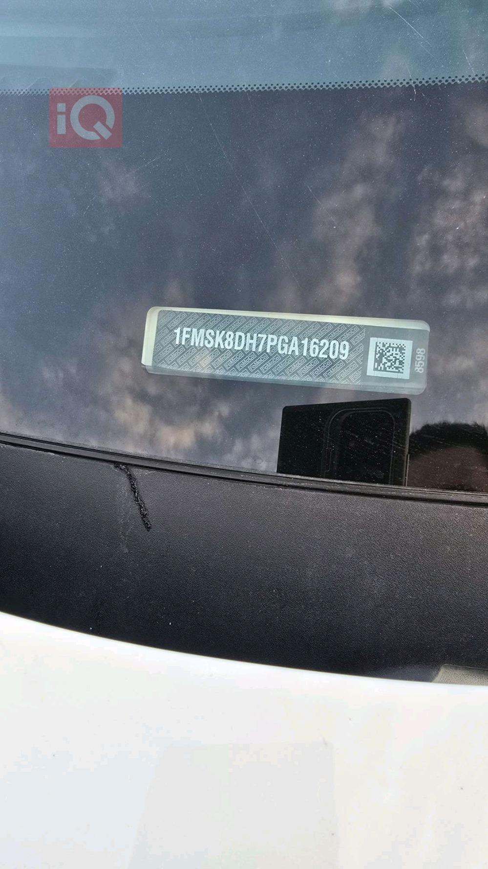 فۆرد ئێکسپلۆرەر